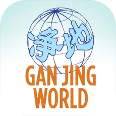 Gan Jing World